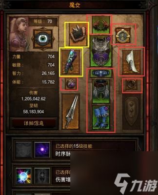 暗黑3魔女随从装备魔女装备搭配攻略（解析暗黑3中魔女随从的最佳装备搭配技巧）