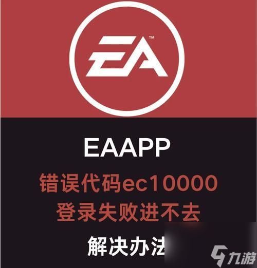 穿越火线ace安全中心弹出问题如何解决？