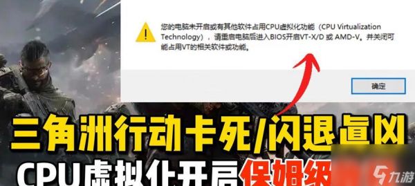 穿越火线ace安全中心弹出问题如何解决？