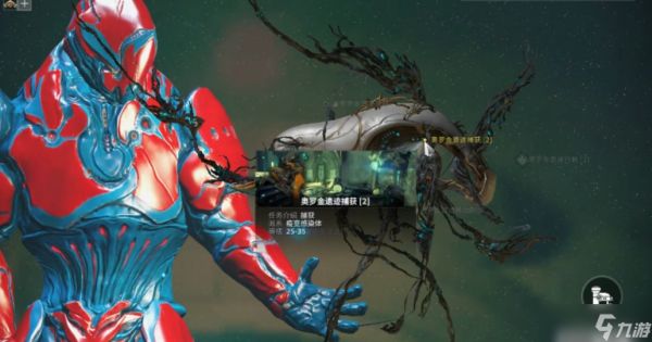 星际战甲奥罗金遗迹怎么开图快