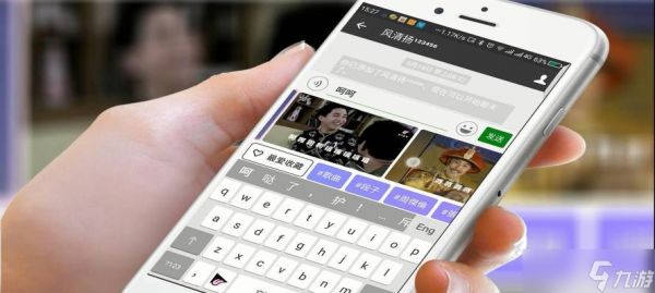 逆战对局中如何进行文字聊天?