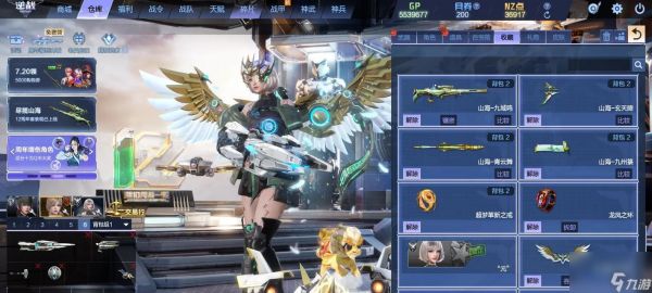 逆战山海套装卡片佩戴方法是什么？