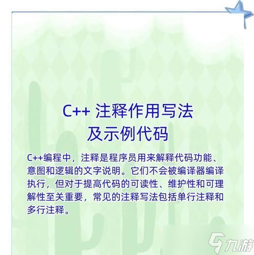 文本代码使用方法及常见问题？