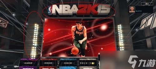 NBA2K15游戏中如何关闭抗锯齿（优化游戏画质）