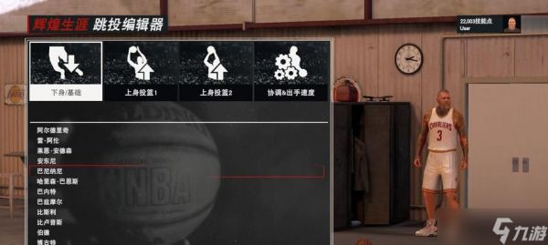 NBA2K17生涯模式徽章获得攻略（通过掌握关键技巧）