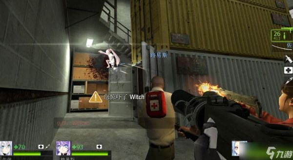 求生之路2教区第二关怎么过