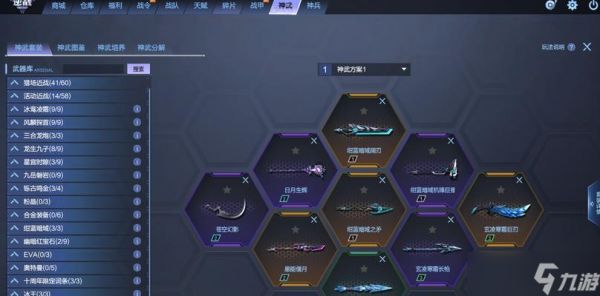 逆战炼狱湮灭僚机的打法策略是什么？