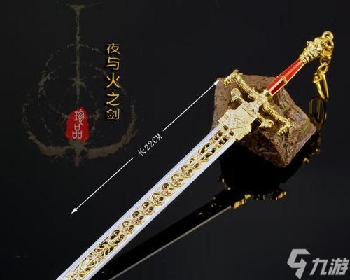 《艾尔登法环夜与火之剑属性优缺点分析》(深入解析游戏中的属性对战)