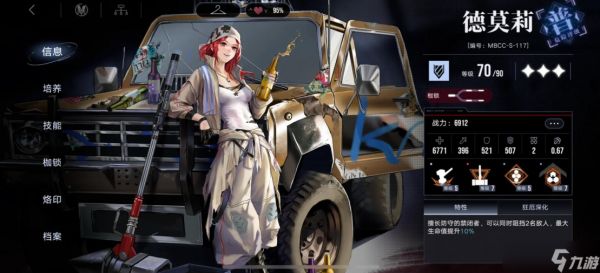 <a id='link_pop' class='keyword-tag' href='https://www.9game.cn/wqmt/'>无期迷途</a>0氪党怎么练