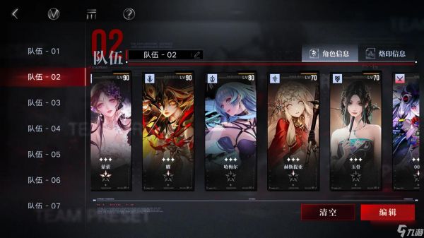 无期迷途0氪党怎么练