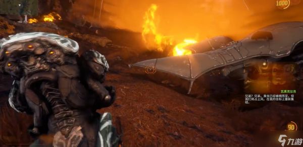 星际战甲新纪之战第一个怎么开始