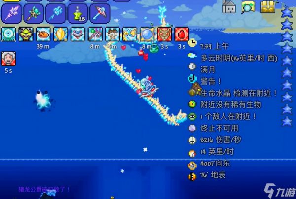 泰拉瑞亚星尘龙如何不断加长