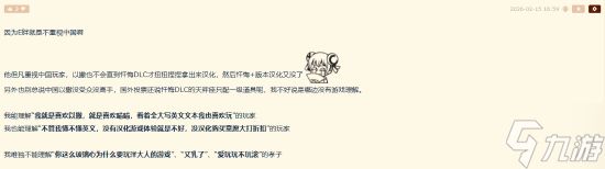 "独游"不是借口?《喵喵的结合》因未发布官方中文引发玩家热议