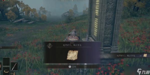 艾尔登法环啜泣半岛地图在哪