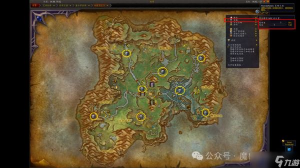 魔兽世界:至暗之夜坐骑获取第九弹,“活泼的叶绿犀龙”获取容易绕吐,建议直接上HandyNotes