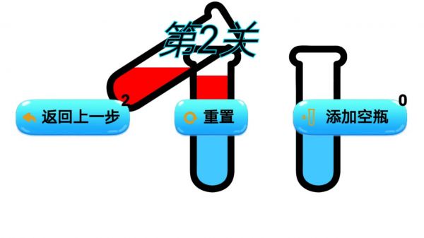 开心倒倒倒好玩吗 开心倒倒倒玩法简介