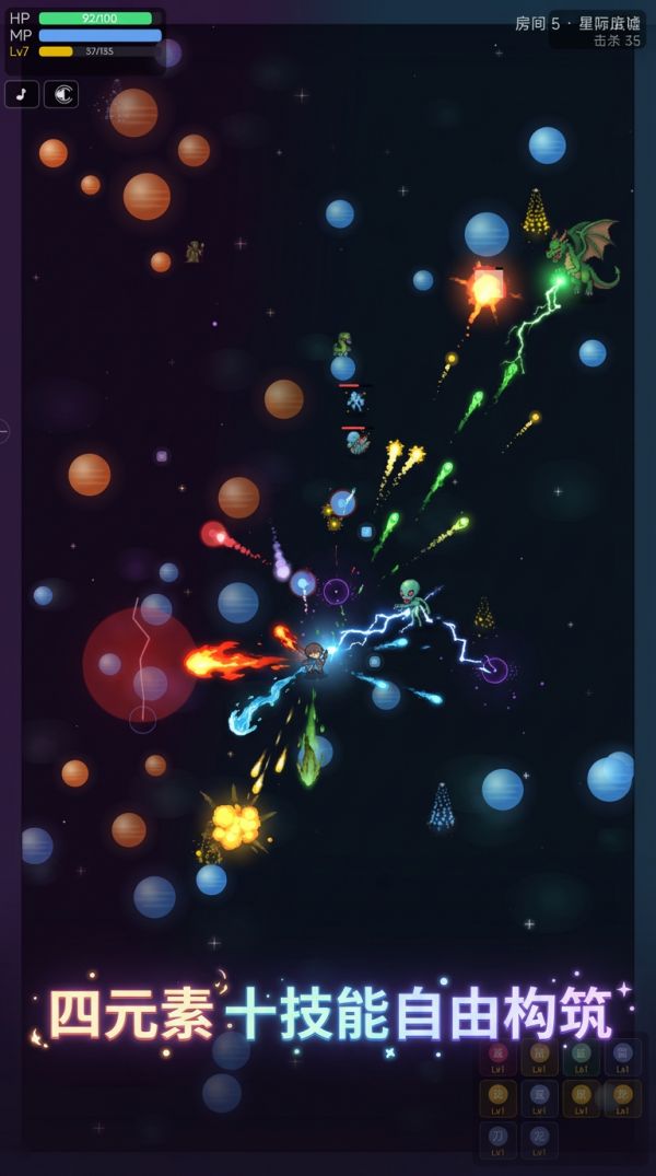 不思议魔法师好玩吗 不思议魔法师玩法简介