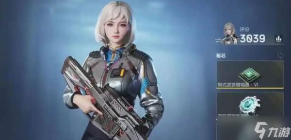 逆战未来吃鸡模式