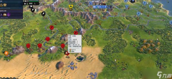 文明6怎么攻击野蛮人