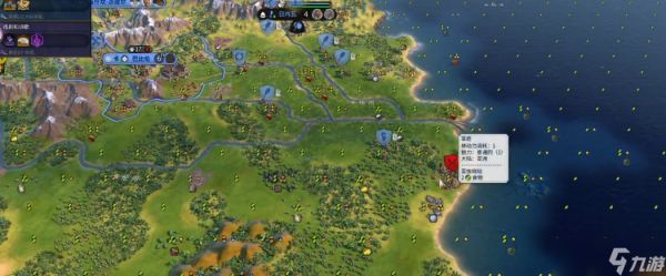 文明6怎么攻击野蛮人