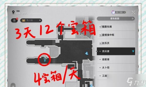 王者武器宝箱如何获得?获取条件有哪些?