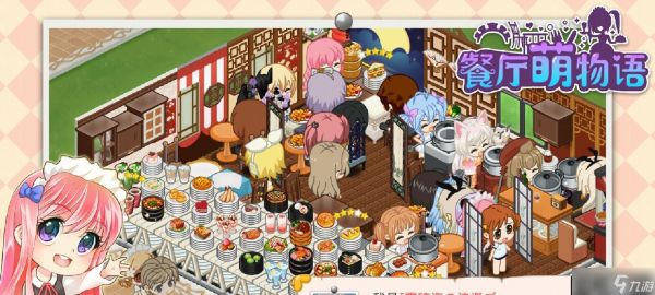 《探索餐厅萌物语中的不同分类》（了解餐厅萌物语中不同类别的可爱角色及游戏玩法）