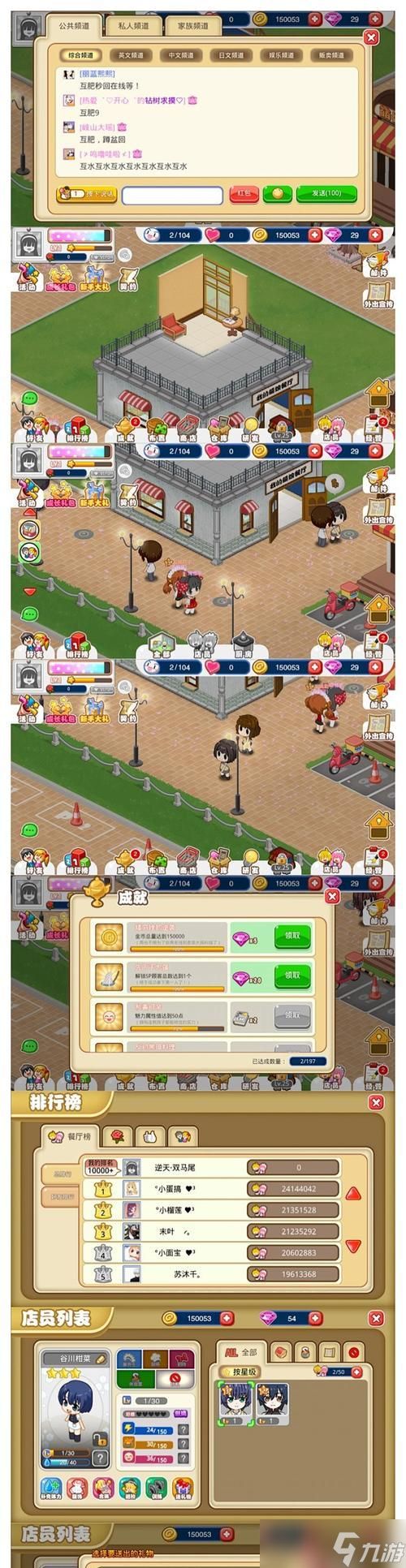 《探索餐厅萌物语中的不同分类》（了解餐厅萌物语中不同类别的可爱角色及游戏玩法）