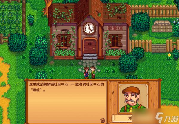 <a id='link_pop' class='keyword-tag' href='https://www.9game.cn/xlgwy/'>星露谷物语</a>法师塔怎么去