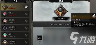 逸剑风云决如何获取玄阳龙骨