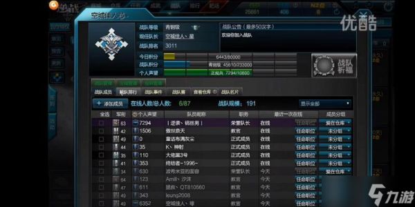 逆战中如何开启仓库教学模式？