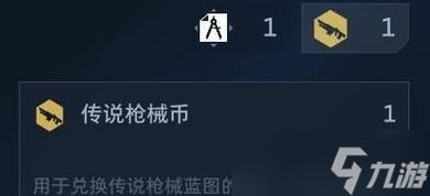 逆战中如何开启仓库教学模式？