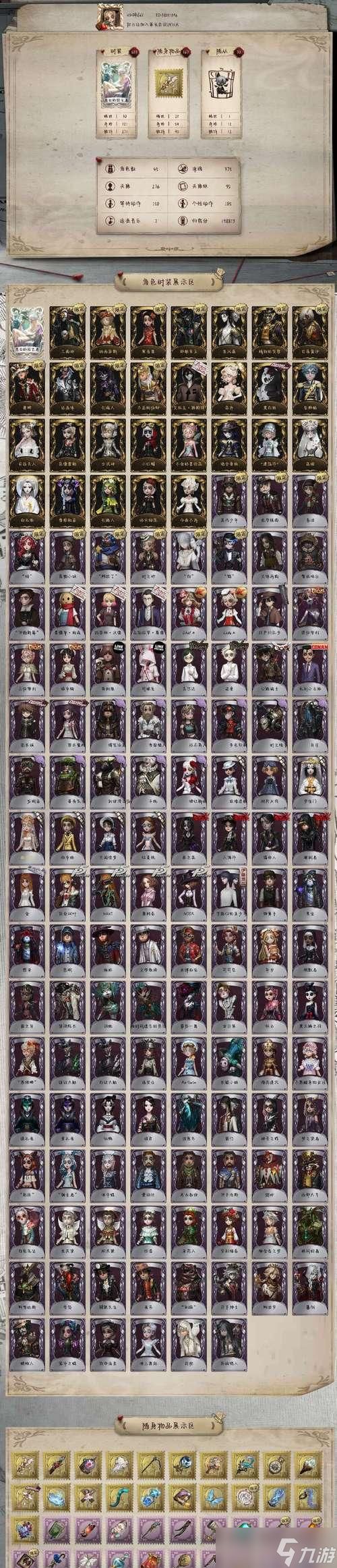 Gg穿越火线非卖品去除方法是什么?如何操作?