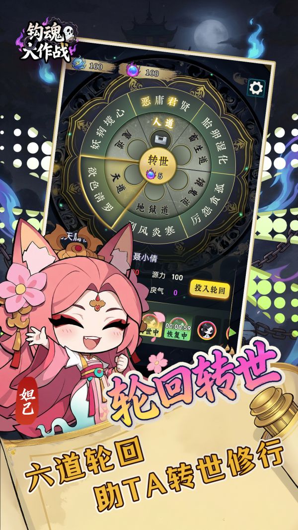 钩魂大作战什么时候出 公测上线时间预告