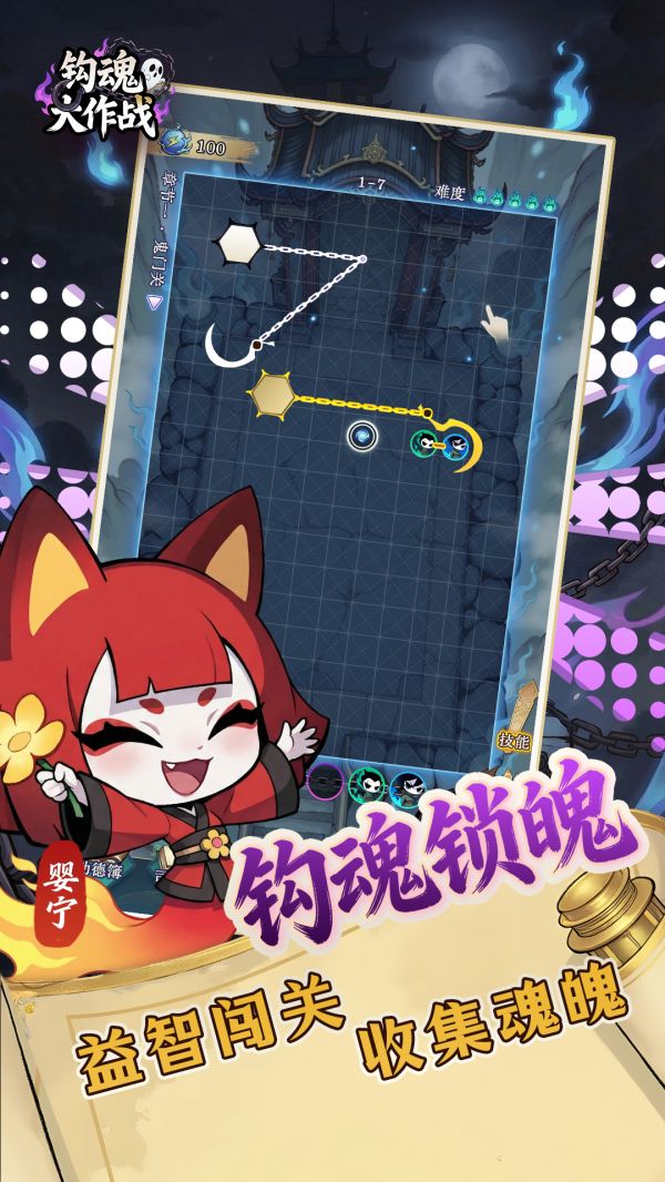 钩魂大作战什么时候出 公测上线时间预告