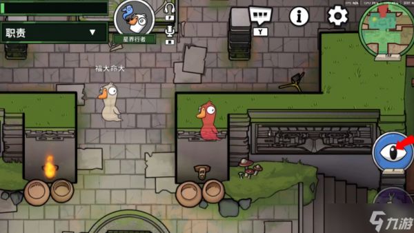 鹅鸭杀星界行者干嘛的