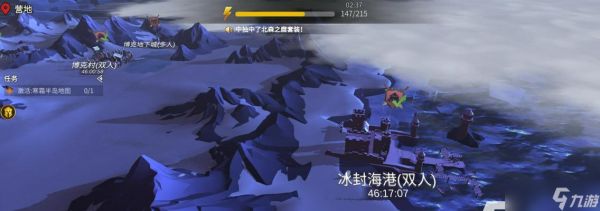 冰原守卫者多人副本（探讨玩家在冰原守卫者多人副本中无法获取奖励的困境与解决方法）