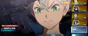 黑色四叶草手游公测卡池怎么玩