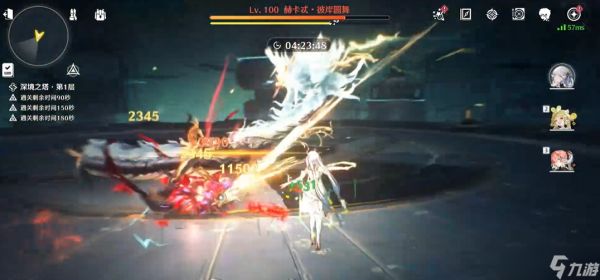 鸣潮彼岸圆舞怎么打