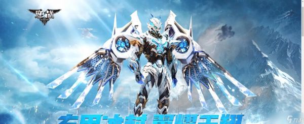 逆战战甲视角切换方法是什么?视角切换的好处是什么?