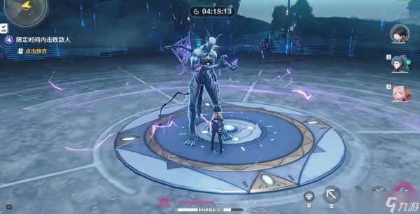 鸣潮全息溯雷多少抗性