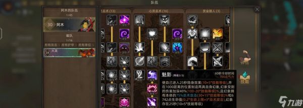 部落与弯刀幽影刺客技能随从介绍(探索游戏中部落与弯刀幽影刺客的神奇技能)