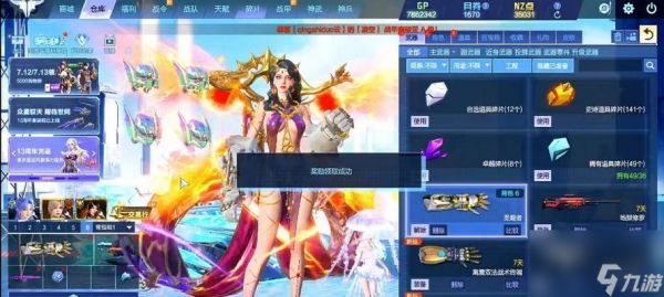 逆战神兵切换方法是什么?如何快速切换轮回神兵?