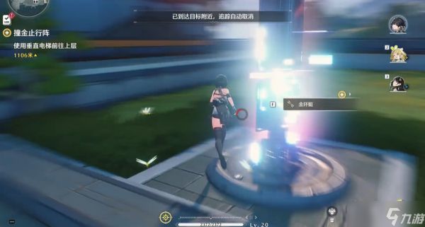 鸣潮怎么开启锚点