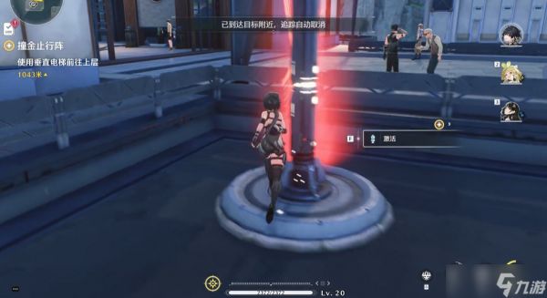 鸣潮怎么开启锚点