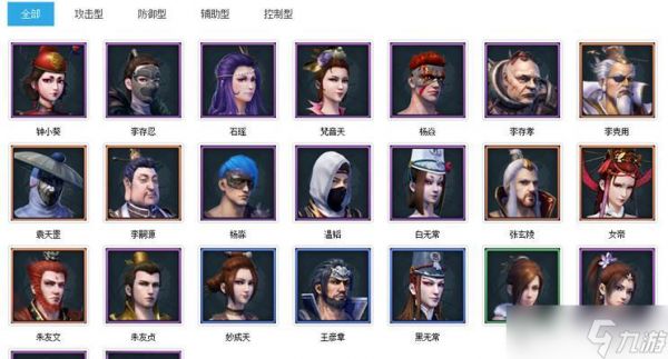 不良人2游戏攻略(成为不败之王)