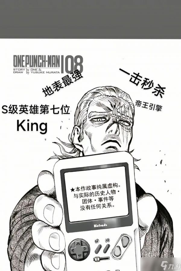 不断进化，摘下最强S级魔导士的冠冕（探索游戏世界）