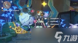 <a id='link_pop' class='keyword-tag' href='https://www.9game.cn/yuanshen/'>原神</a>祈月之夜有什么彩蛋