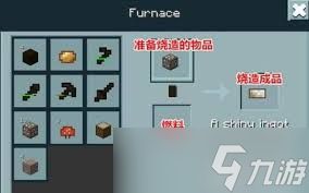 我的世界熔炉有什么作用
