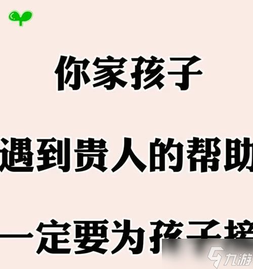 妈妈帮,您的育儿得力助手(解决育儿难题)