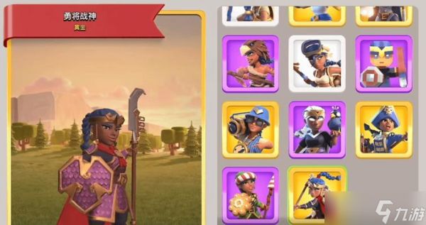 部落冲突中皮肤抽取的最划算方法是什么?